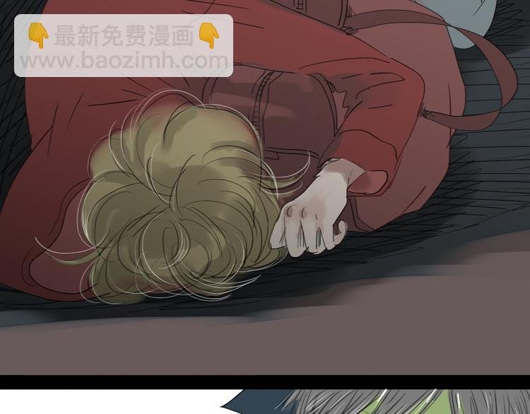 第9话 你打算冻死在这吗