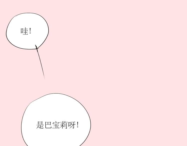 第9话 你打算冻死在这吗