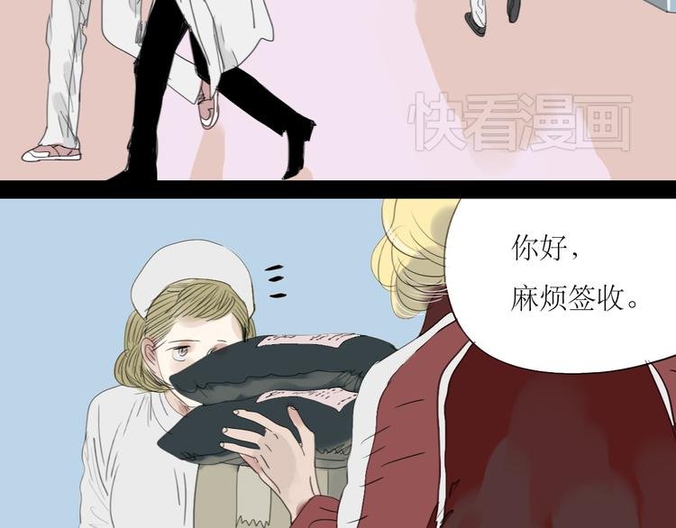 第10话 为他换工作地点结果……