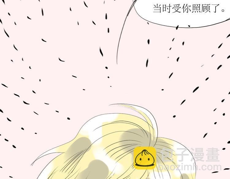 第10话 为他换工作地点结果……