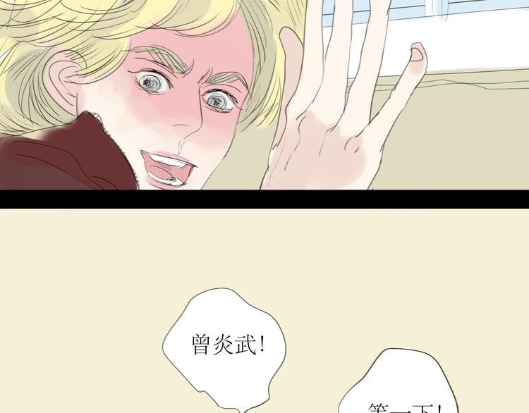 第10话 为他换工作地点结果……