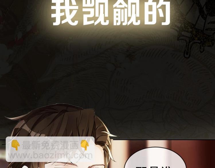 序章 想要与你打破世俗枷锁
