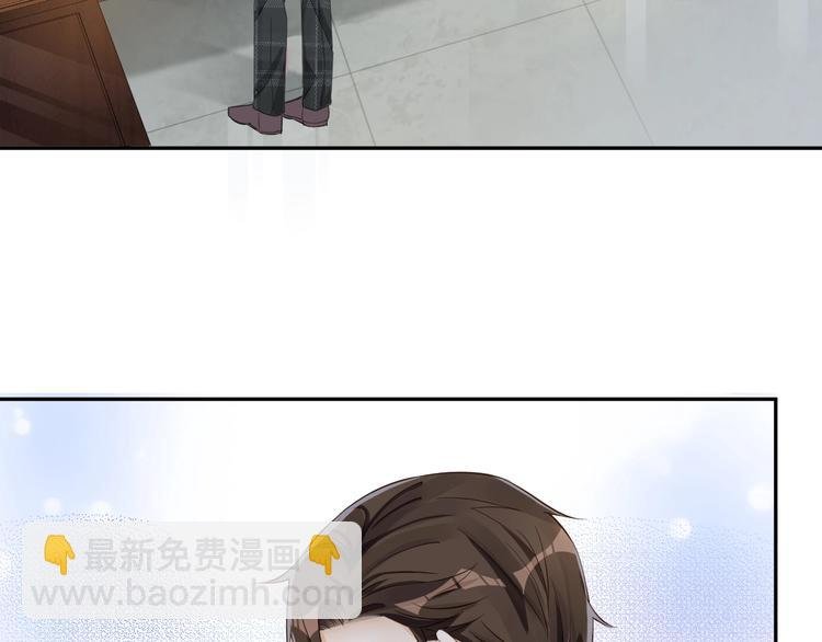 第9话 疼痛难忍