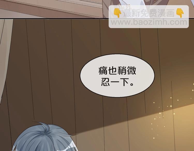 第9话 疼痛难忍