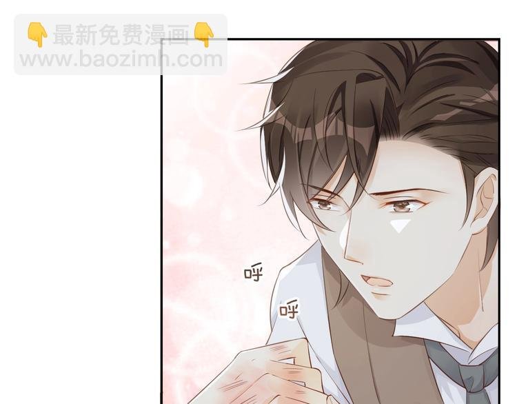 第9话 疼痛难忍