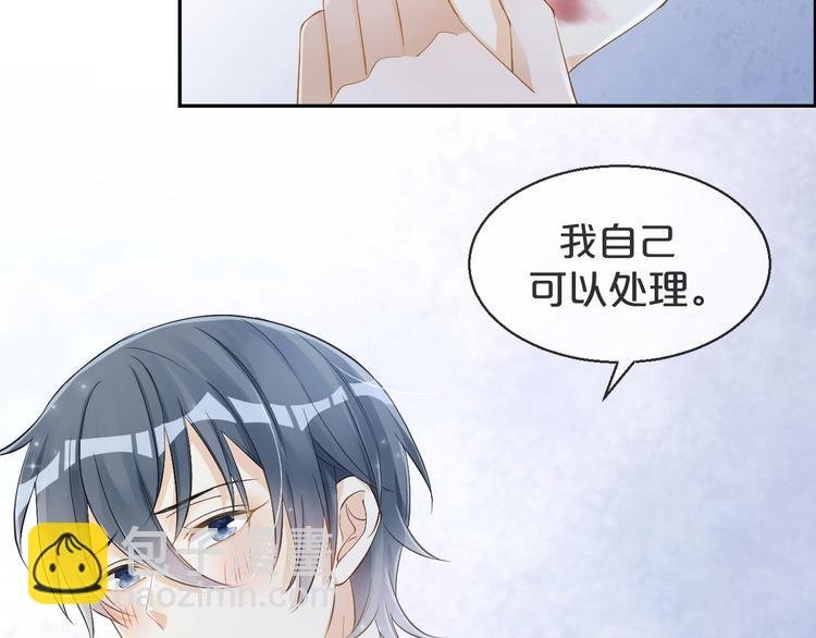 第9话 疼痛难忍