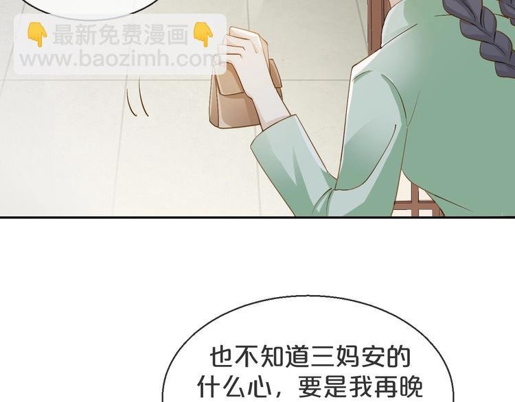 第9话 疼痛难忍