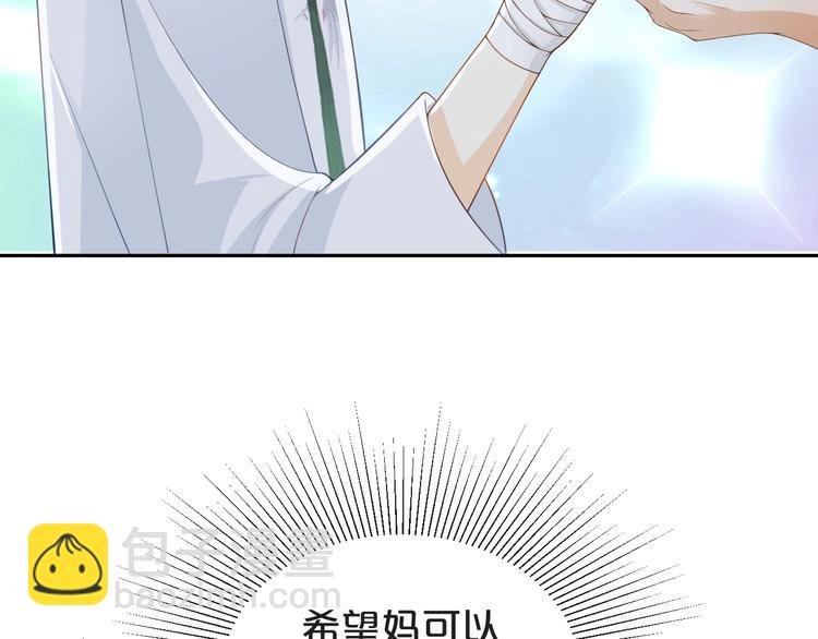 第9话 疼痛难忍