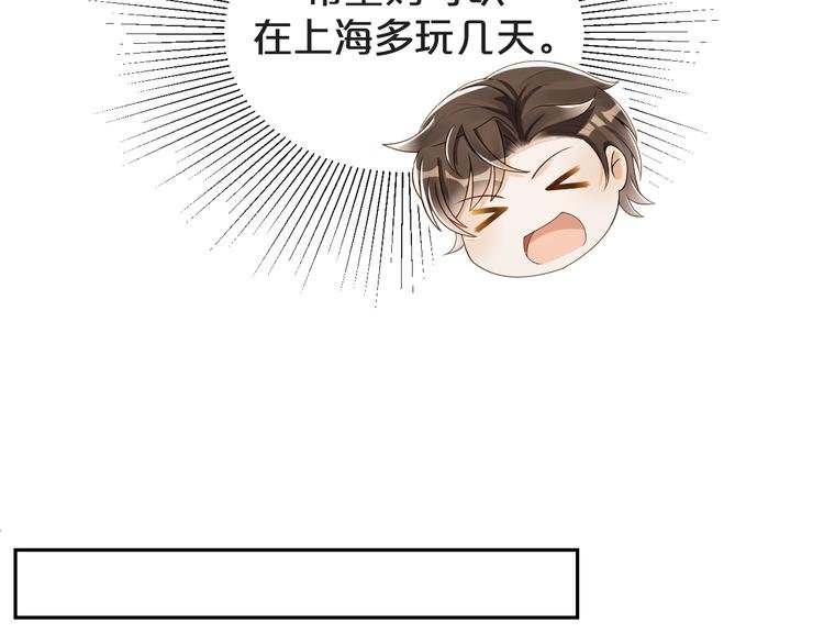 第9话 疼痛难忍