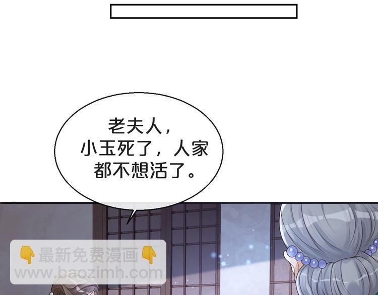 第9话 疼痛难忍