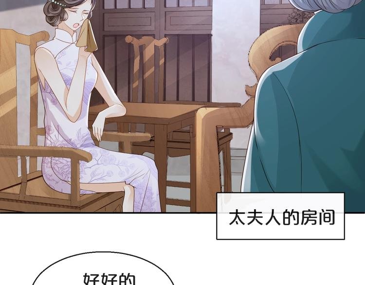 第9话 疼痛难忍
