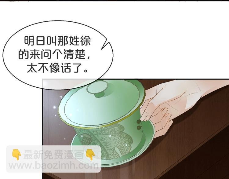 第9话 疼痛难忍