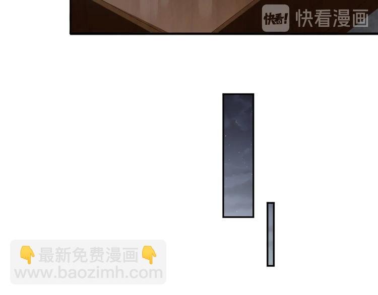 第9话 疼痛难忍