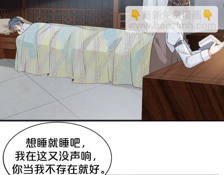 第9话 疼痛难忍