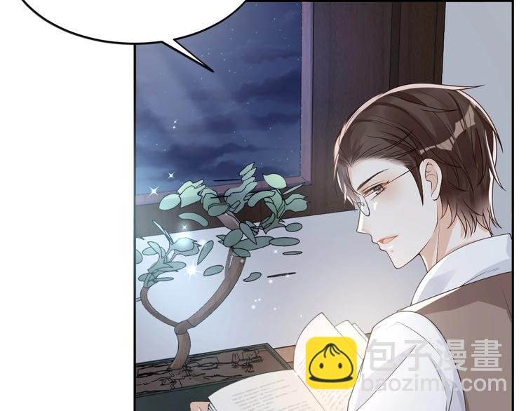 第9话 疼痛难忍