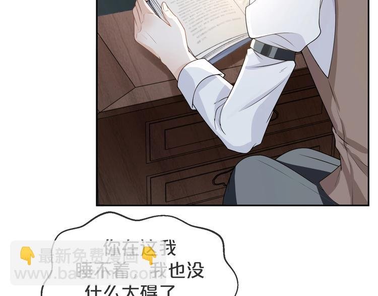第9话 疼痛难忍