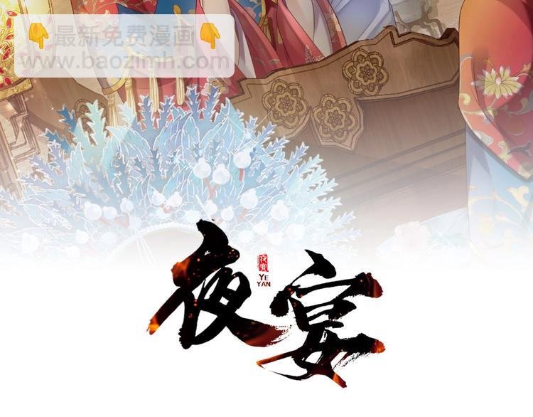 第10话 同床共枕❤️