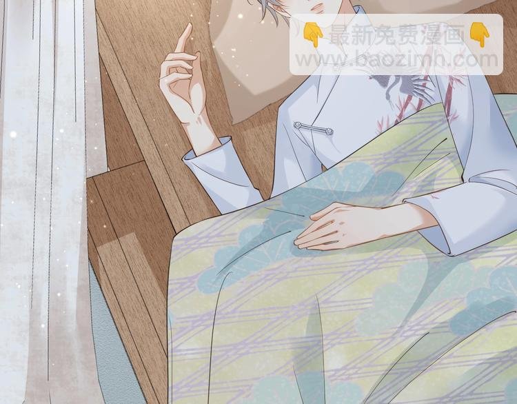 第10话 同床共枕❤️