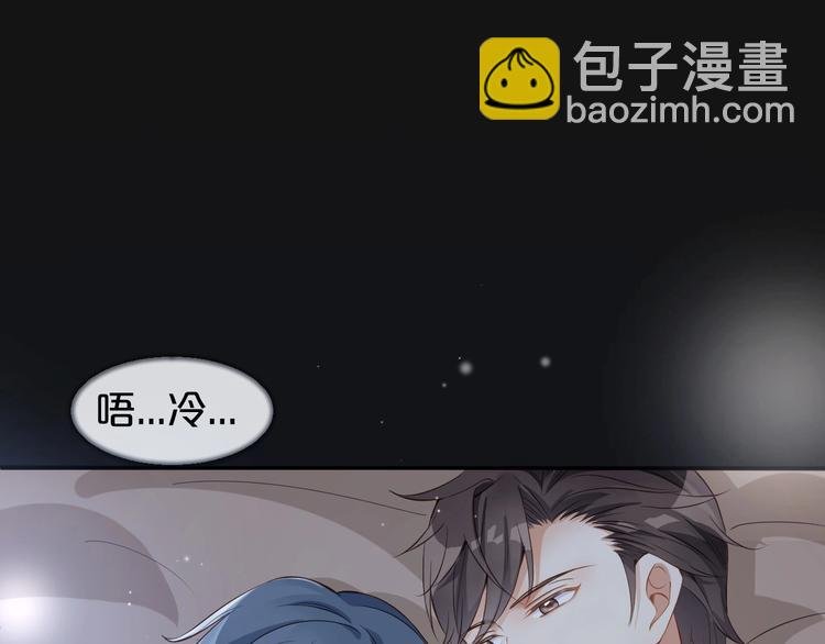 第10话 同床共枕❤️