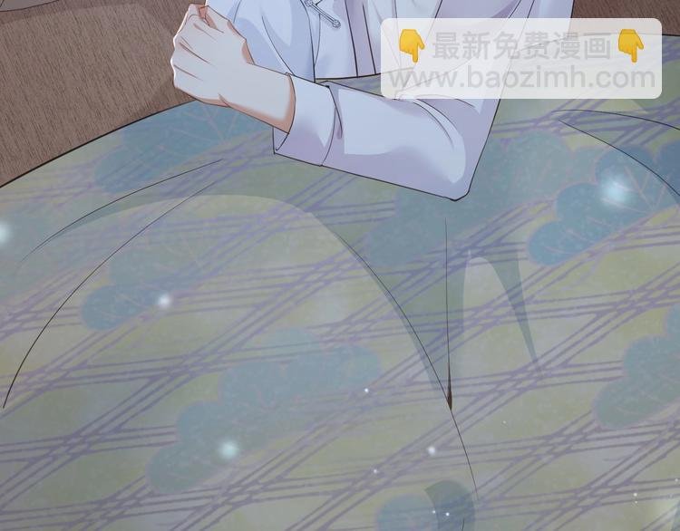 第10话 同床共枕❤️