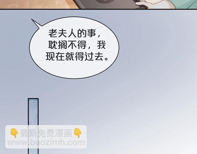 第10话 同床共枕❤️