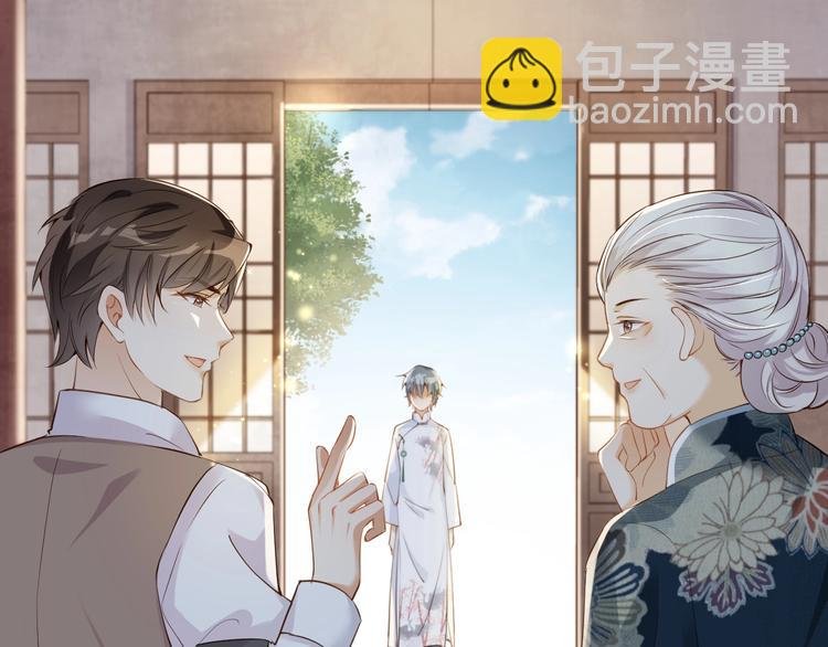 第10话 同床共枕❤️