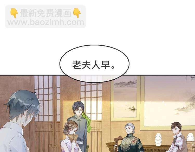 第10话 同床共枕❤️