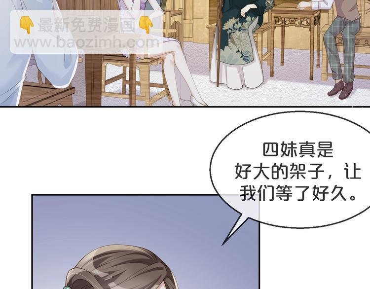 第10话 同床共枕❤️
