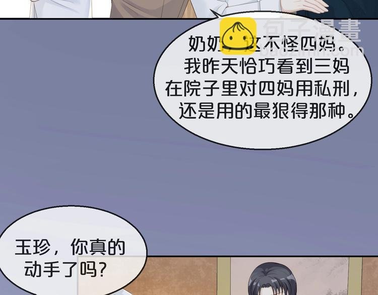 第10话 同床共枕❤️