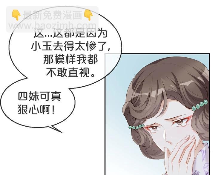 第10话 同床共枕❤️