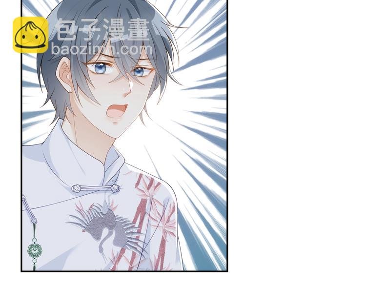第10话 同床共枕❤️