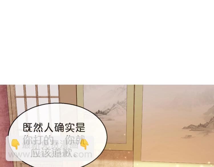 第11话 主动靠近