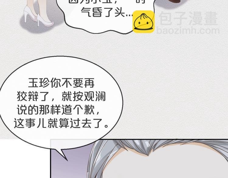 第11话 主动靠近
