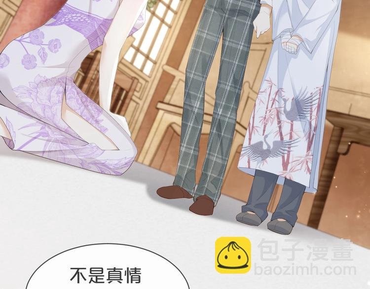 第11话 主动靠近