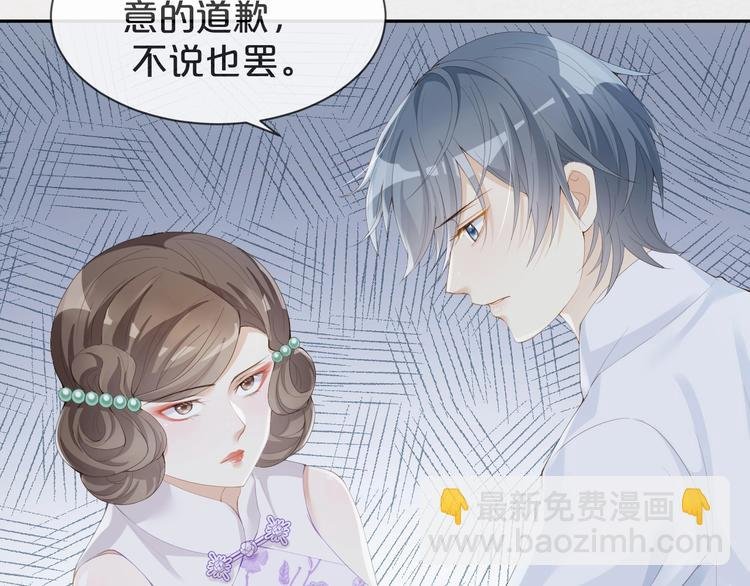 第11话 主动靠近