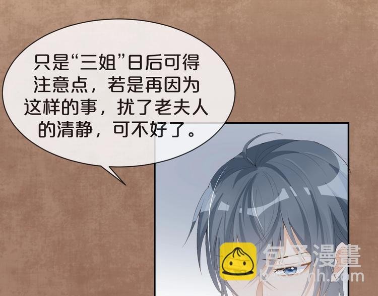 第11话 主动靠近