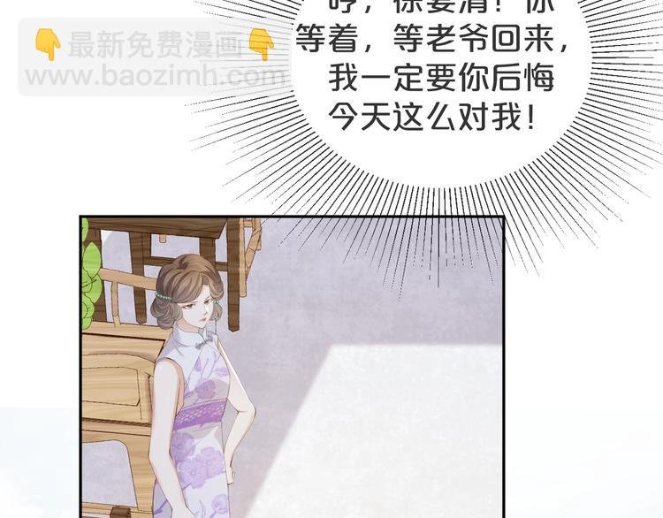 第11话 主动靠近