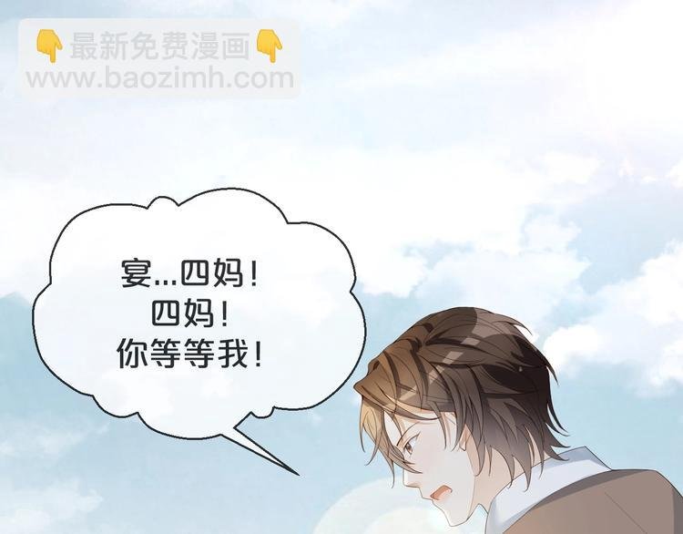 第11话 主动靠近