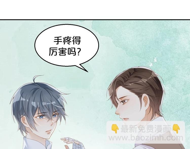 第11话 主动靠近