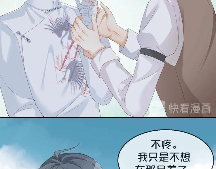第11话 主动靠近