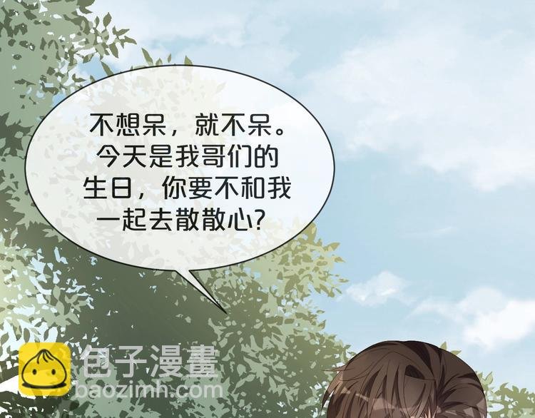 第11话 主动靠近