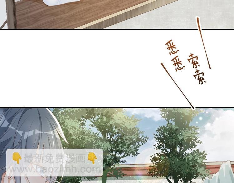 第11话 主动靠近