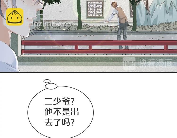 第11话 主动靠近