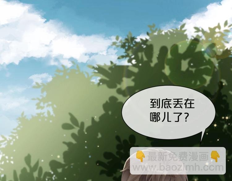 第11话 主动靠近