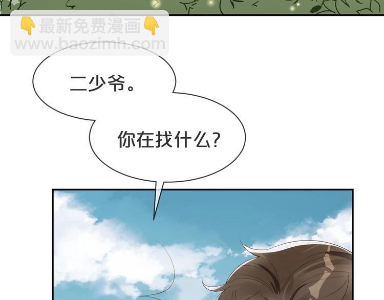 第11话 主动靠近