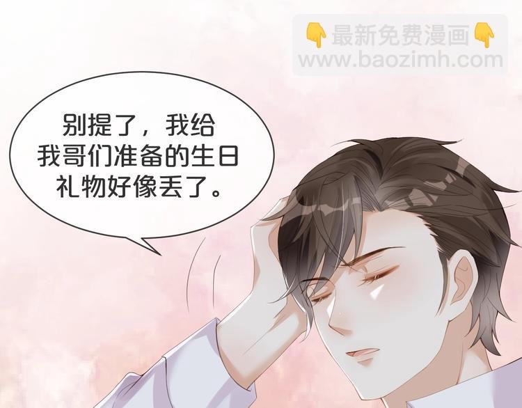 第11话 主动靠近