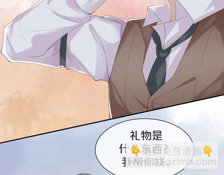 第11话 主动靠近