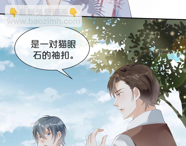 第11话 主动靠近