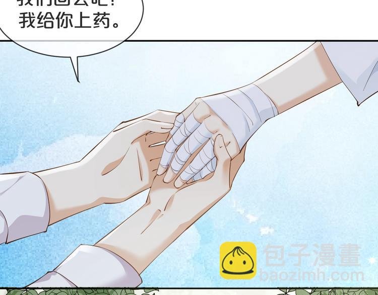 第12话 一语点醒梦中人