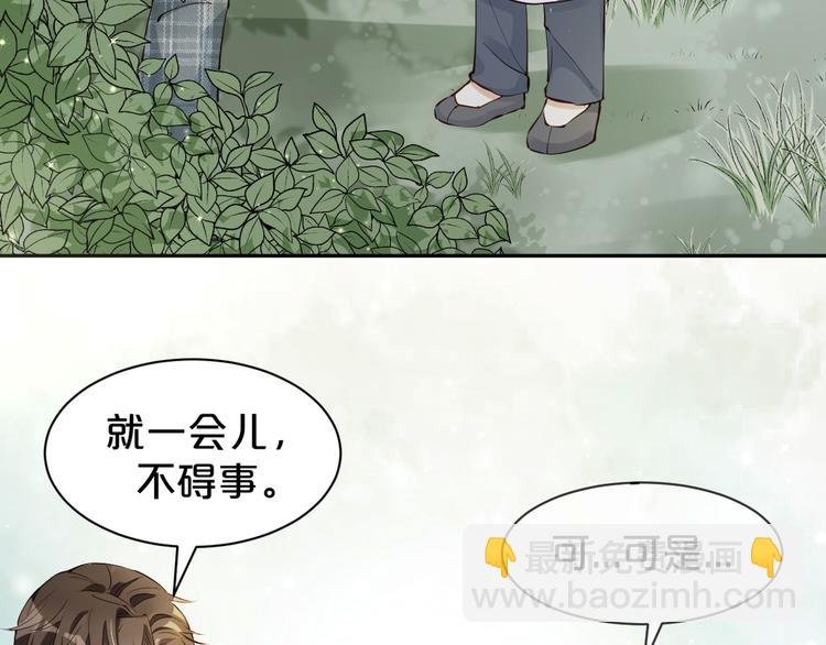 第12话 一语点醒梦中人